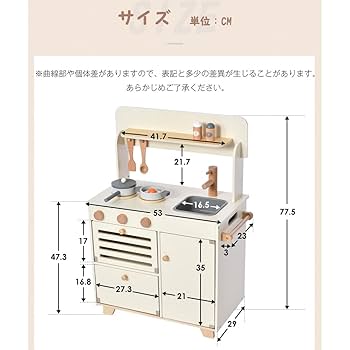 Amazon.co.jp: BTM おままごと キッチン 木製 調理器具付き